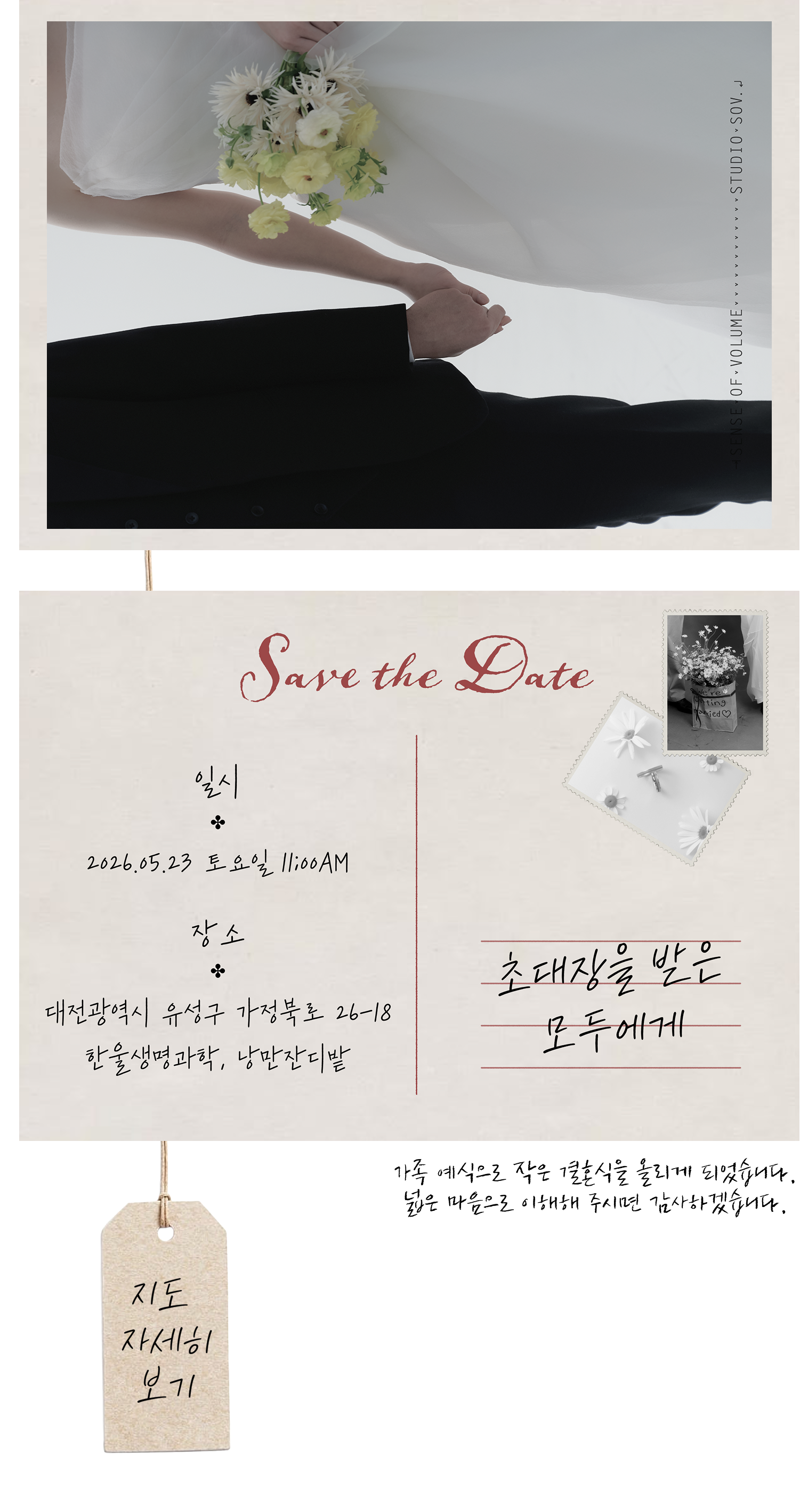 상세 정보