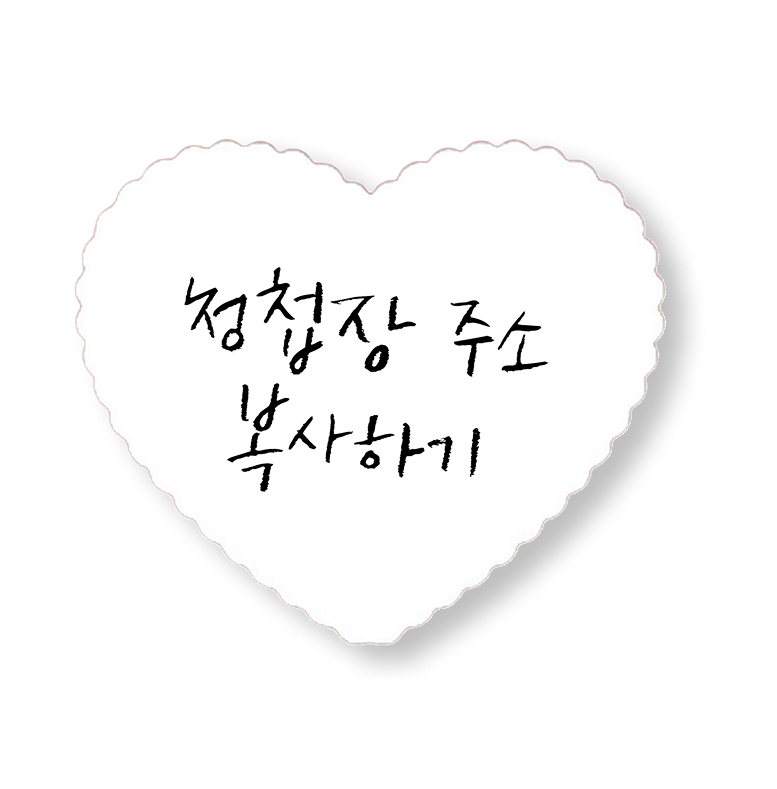 버튼